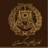 وکیل دادگستری و قبول وکالت در رشت ، گیلان -امور حقوقی را به حرفه ای ها بسپارید-محمد رستمی 