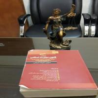 قبول وکالت-وکیل پایه یک دادگستری -ابراهیم پور صالح 